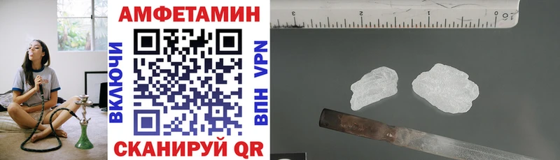 АМФЕТАМИН 97%  Сольвычегодск 