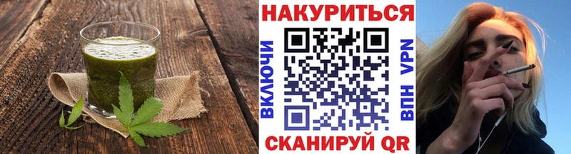 где купить наркоту  Сольвычегодск  Canna-Cookies марихуана 