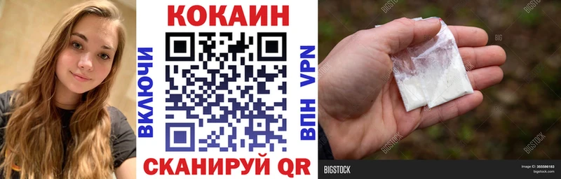 COCAIN Перу  Сольвычегодск 