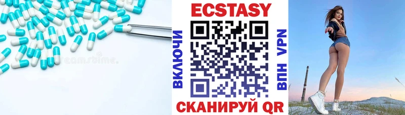 Экстази таблы  нарко площадка наркотические препараты  Сольвычегодск 