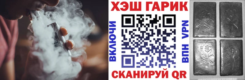 ГАШ Premium  купить  сайты  MEGA зеркало  Сольвычегодск 
