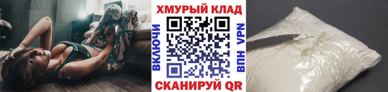 Героин Афган купить наркотик Сольвычегодск