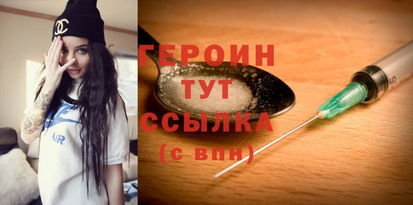 кристаллы Армянск