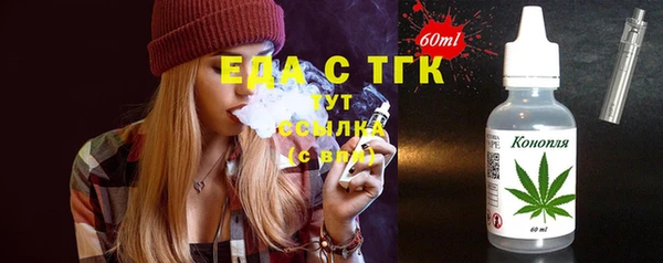 ПСИЛОЦИБИНОВЫЕ ГРИБЫ Аркадак