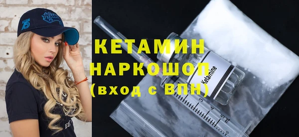 кристаллы Армянск