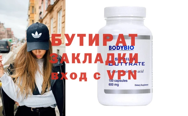 круглые Арсеньев