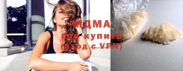 круглые Арсеньев