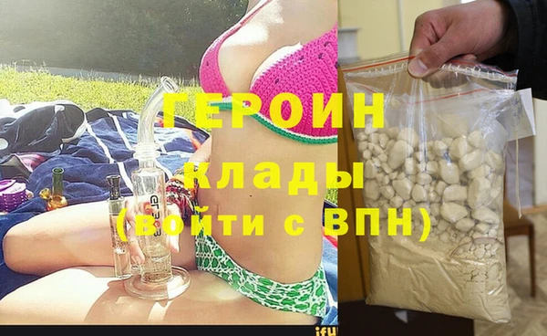 кристаллы Армянск
