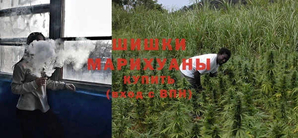 кристаллы Армянск