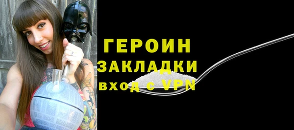 кристаллы Армянск