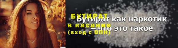 кокс Богородск