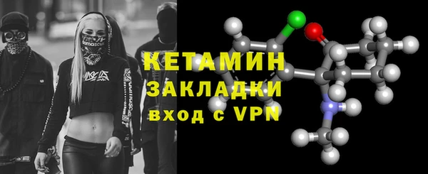 кристаллы Армянск