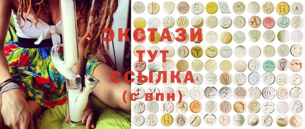 круглые Арсеньев