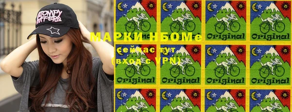 кристаллы Армянск