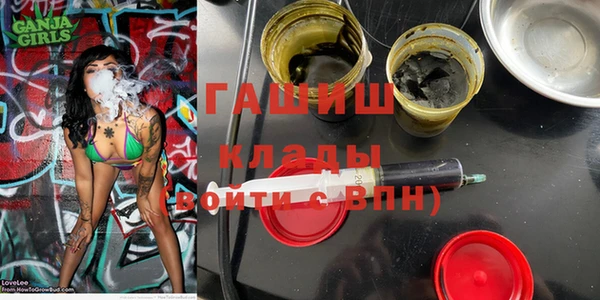 кристаллы Армянск