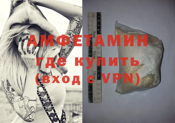 кристаллы Армянск