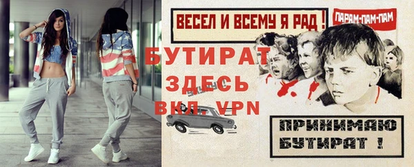 круглые Арсеньев
