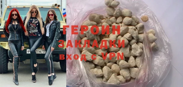 кристаллы Армянск