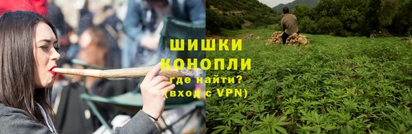 кристаллы Армянск