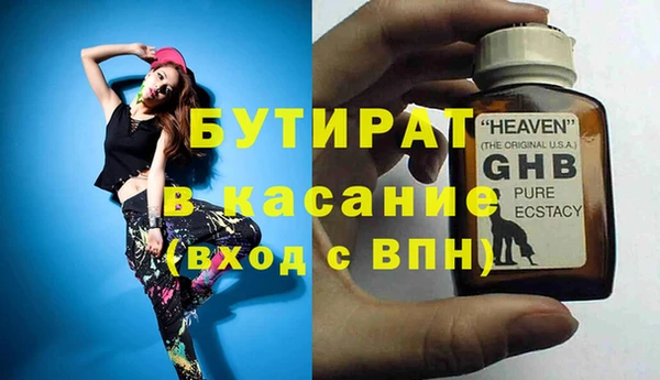 ПСИЛОЦИБИНОВЫЕ ГРИБЫ Аркадак