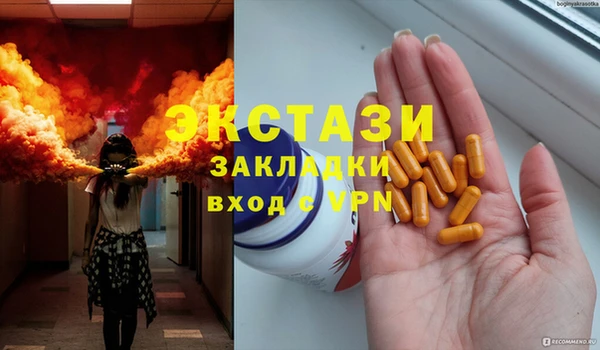 круглые Арсеньев