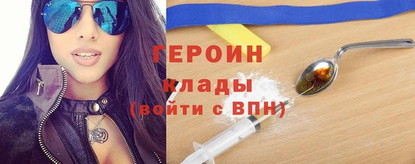 ПСИЛОЦИБИНОВЫЕ ГРИБЫ Аркадак