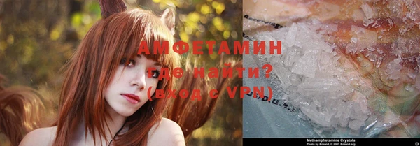 кристаллы Армянск