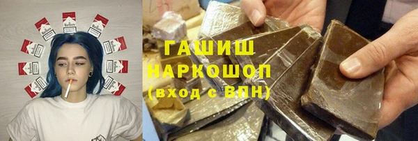 ПСИЛОЦИБИНОВЫЕ ГРИБЫ Аркадак