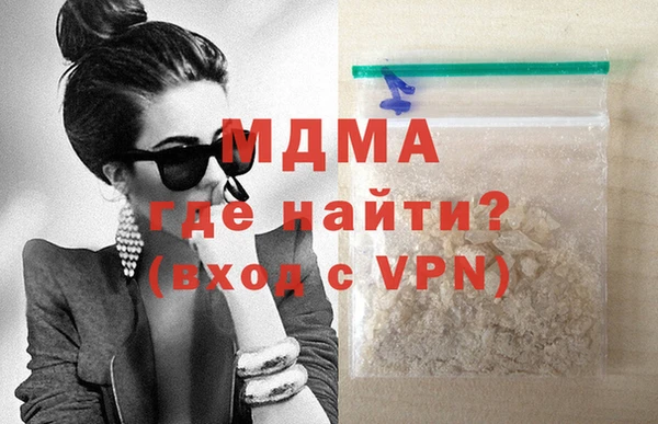 кристаллы Армянск