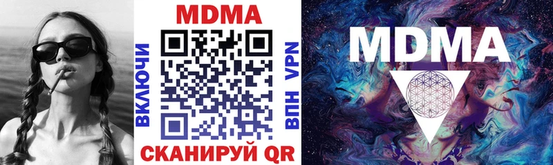 MDMA VHQ как найти закладки Сольвычегодск