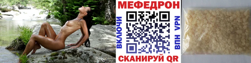МЕФ мука Сольвычегодск