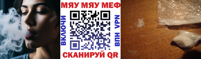 гидра онион сайты даркнета формула МЯУ-МЯУ 4 MMC Сольвычегодск