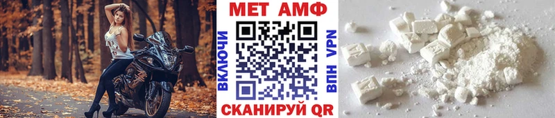 МЕТАМФЕТАМИН винт  Сольвычегодск 